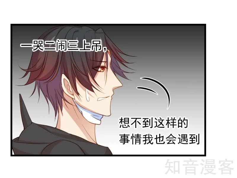 第47话-第49话