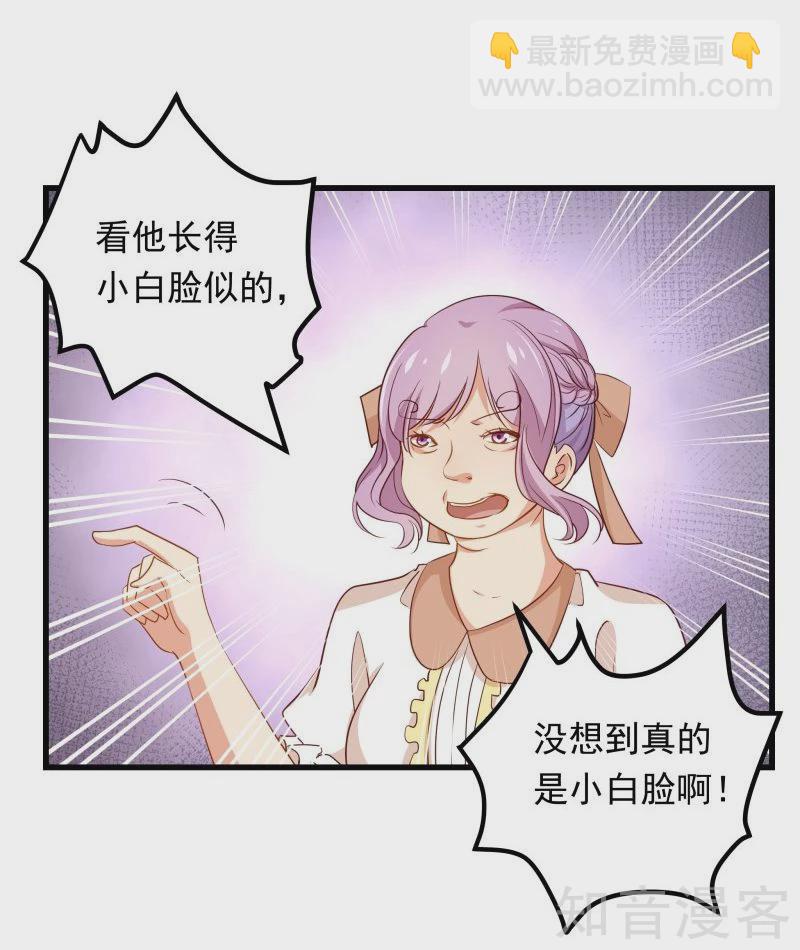 第47话-第49话