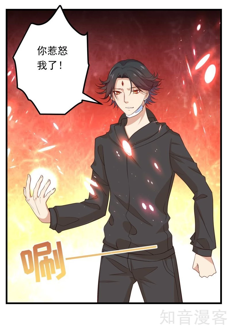 第47话-第49话