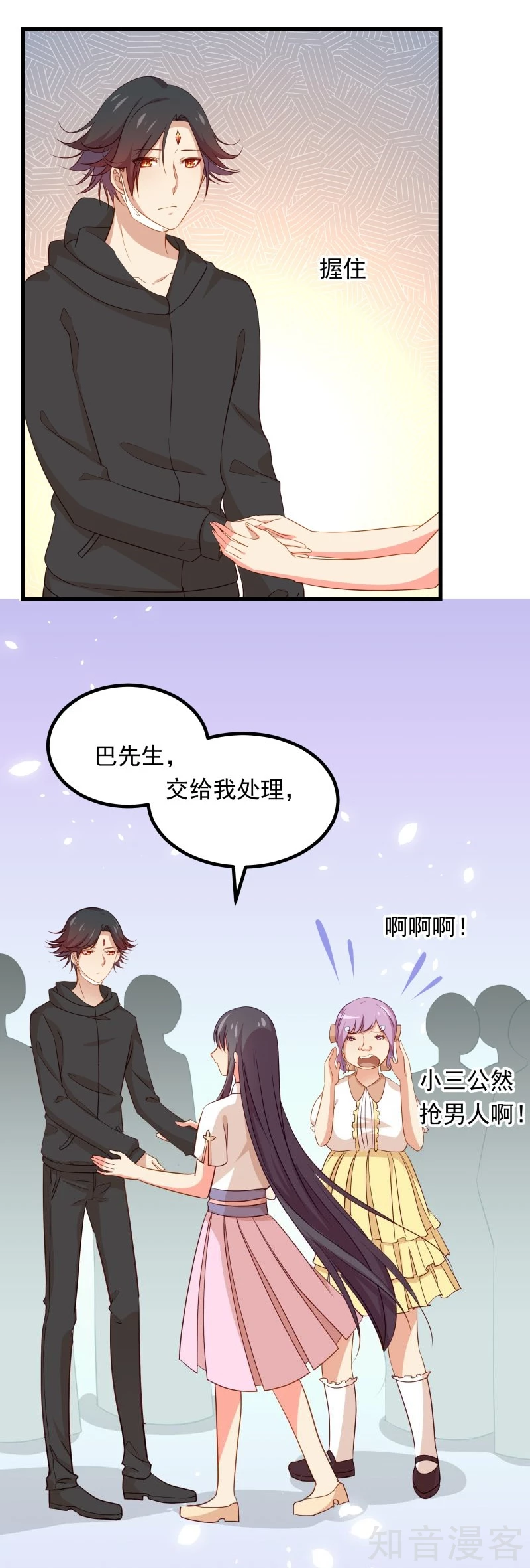 第47话-第49话