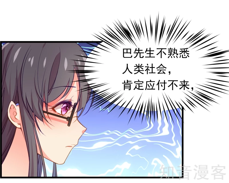 第47话-第49话