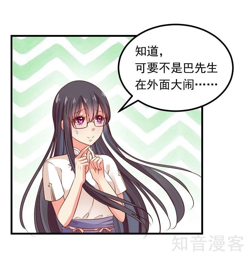 第49话-第51话