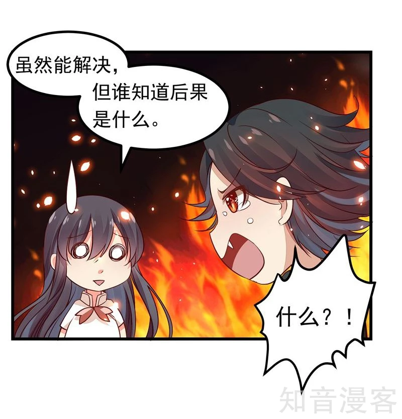 第49话-第51话