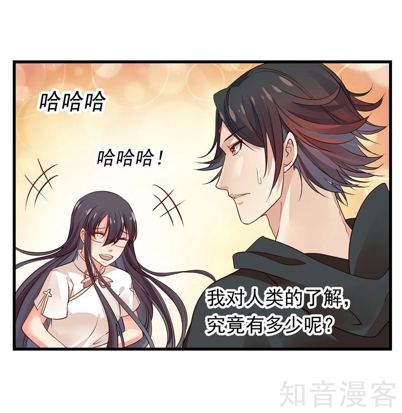 第49话-第51话