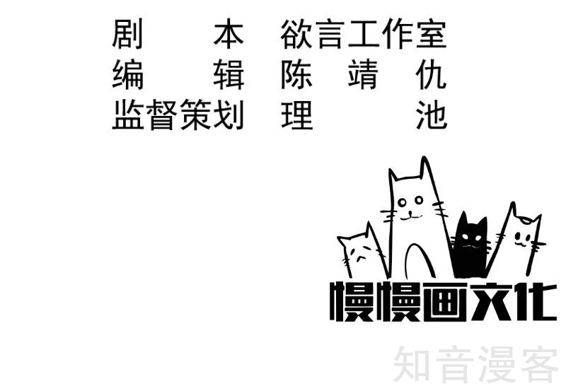 第49话-第51话