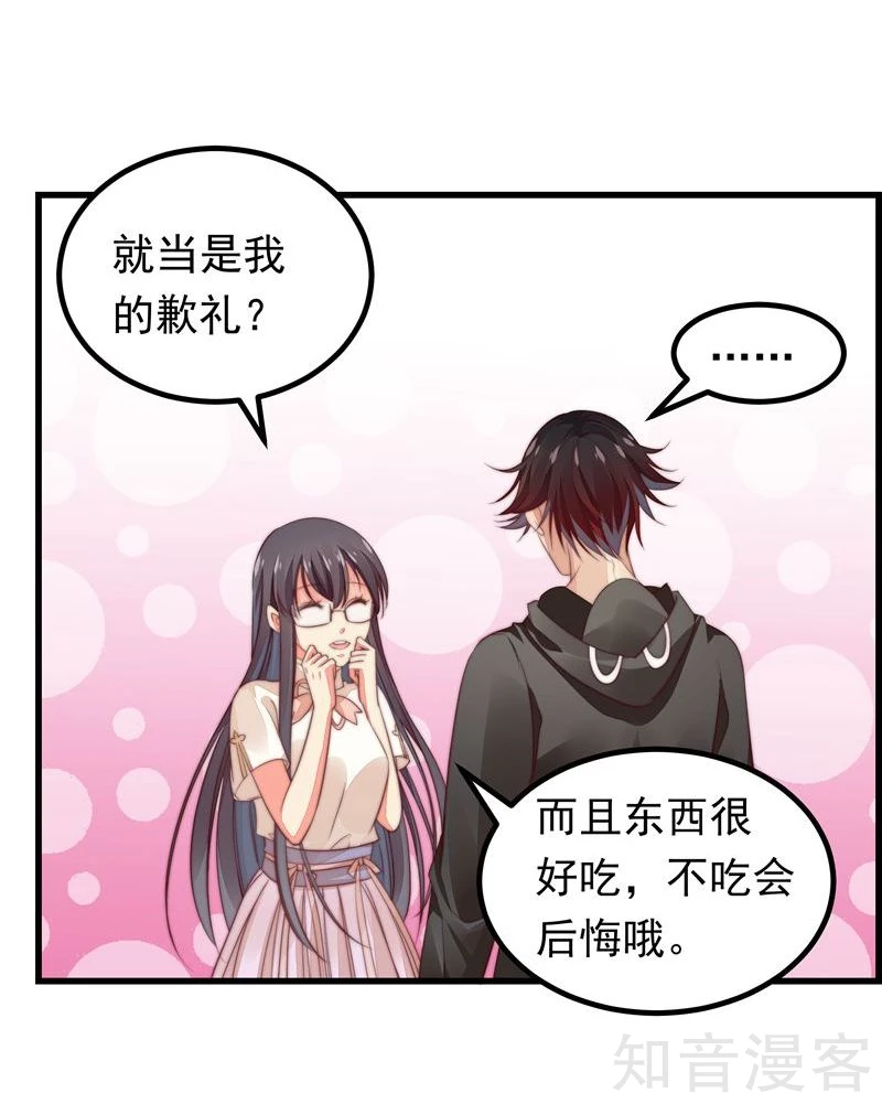 第49话-第51话