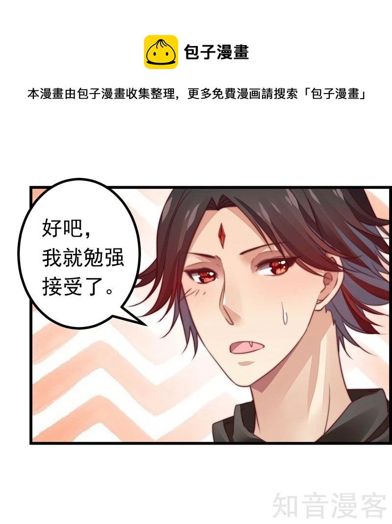 第49话-第51话