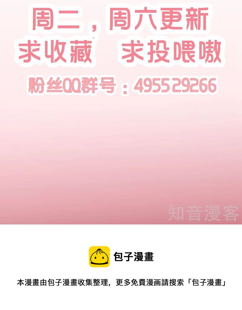 第49话-第51话