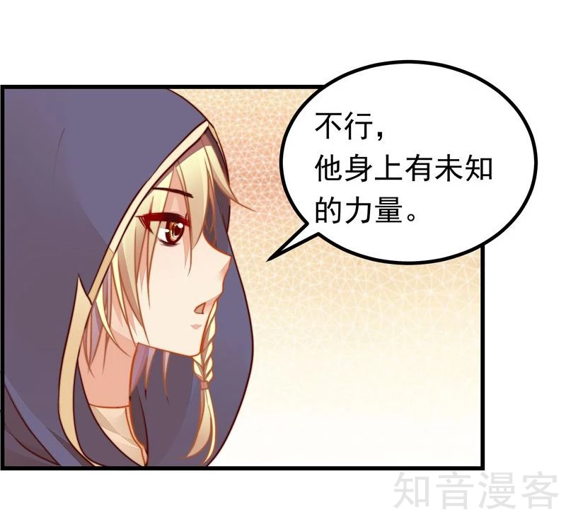 第49话-第51话