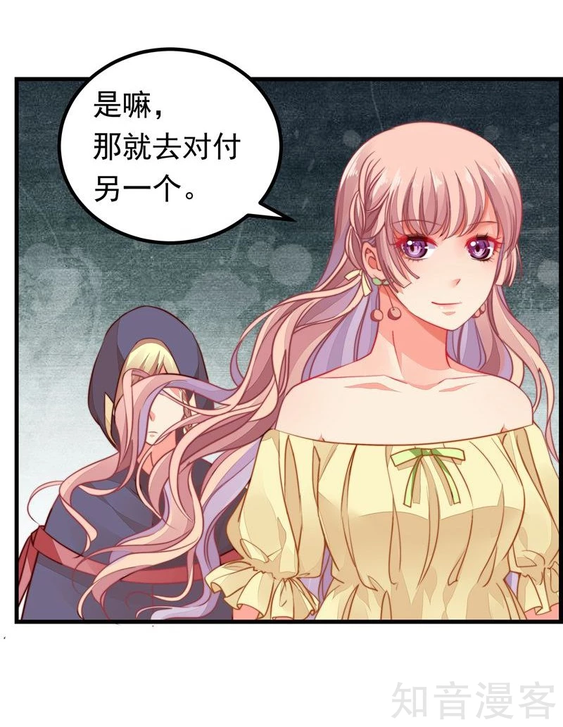 第49话-第51话