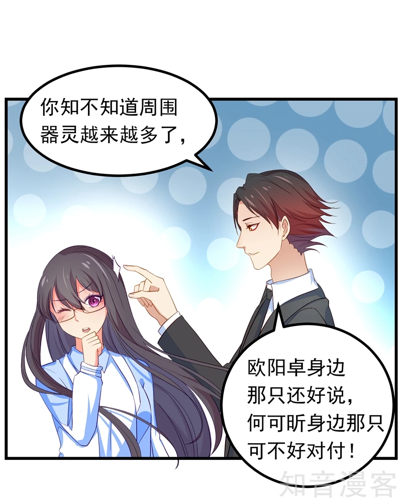 第51话-第53话