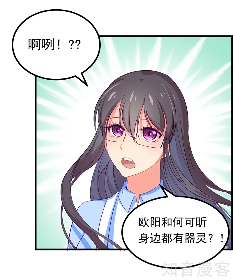 第51话-第53话