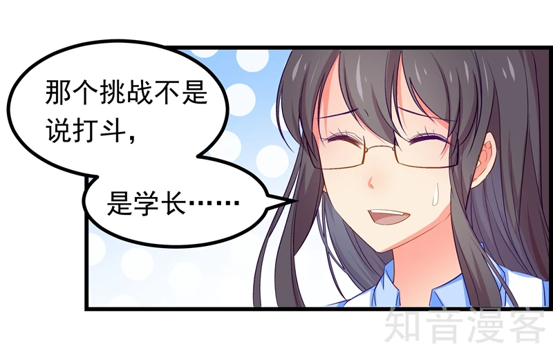 第51话-第53话