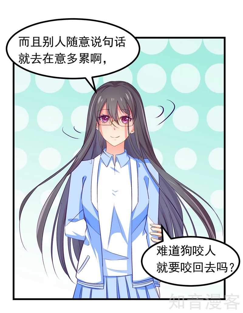 第51话-第53话