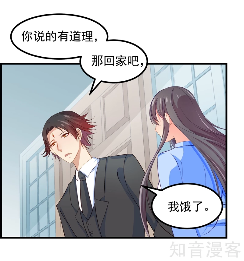 第51话-第53话
