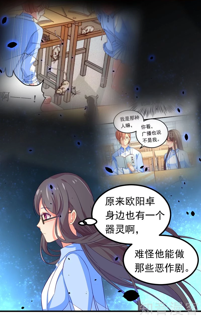 第51话-第53话