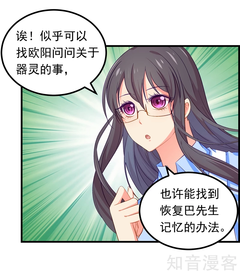 第51话-第53话