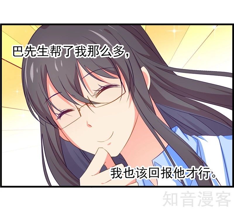第51话-第53话