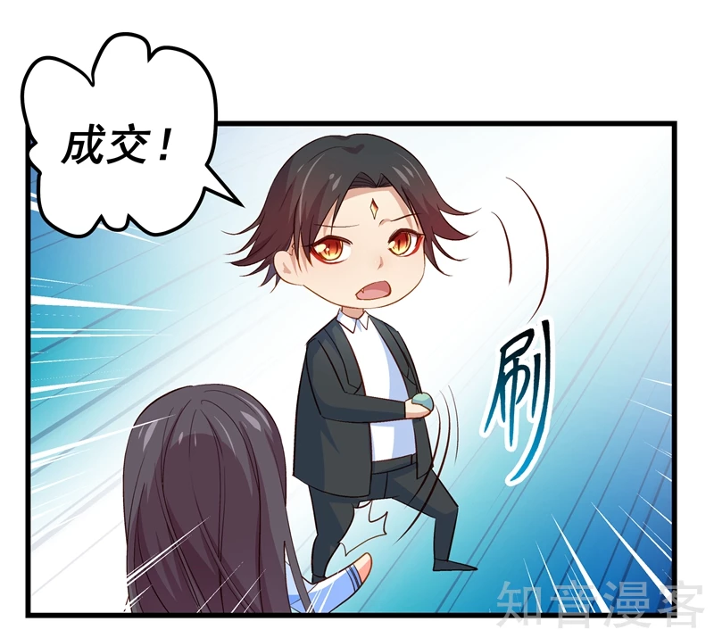 第51话-第53话