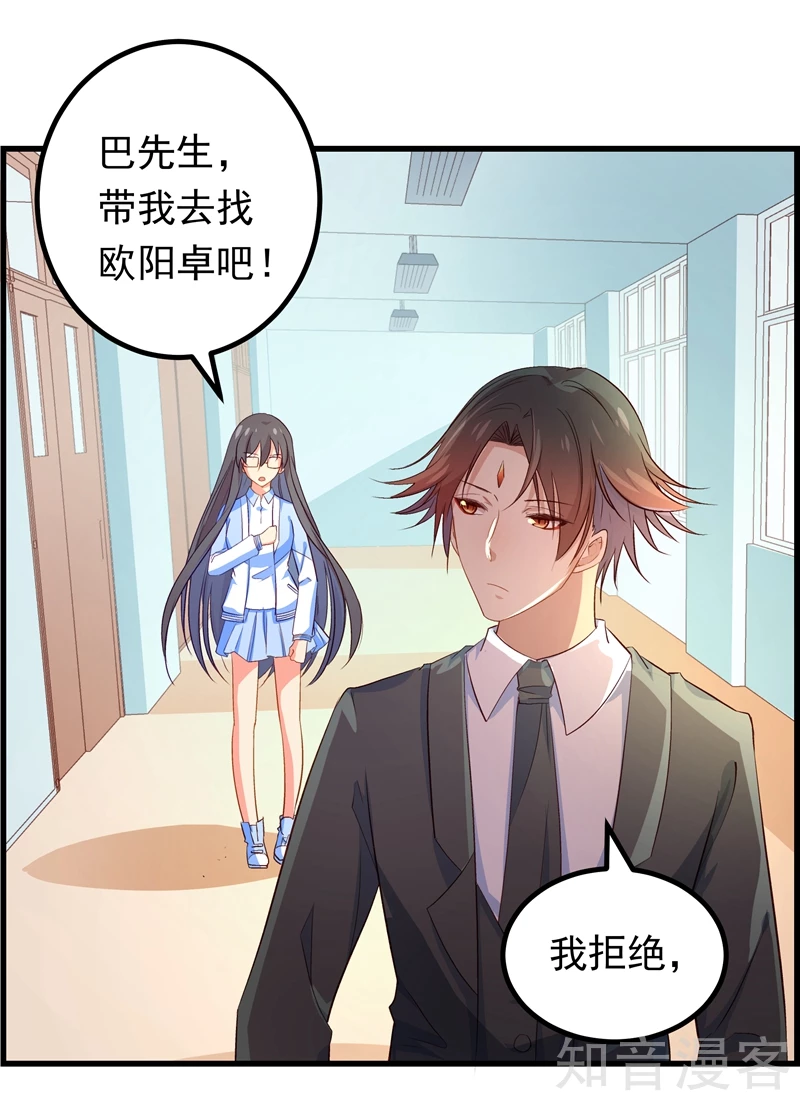 第51话-第53话