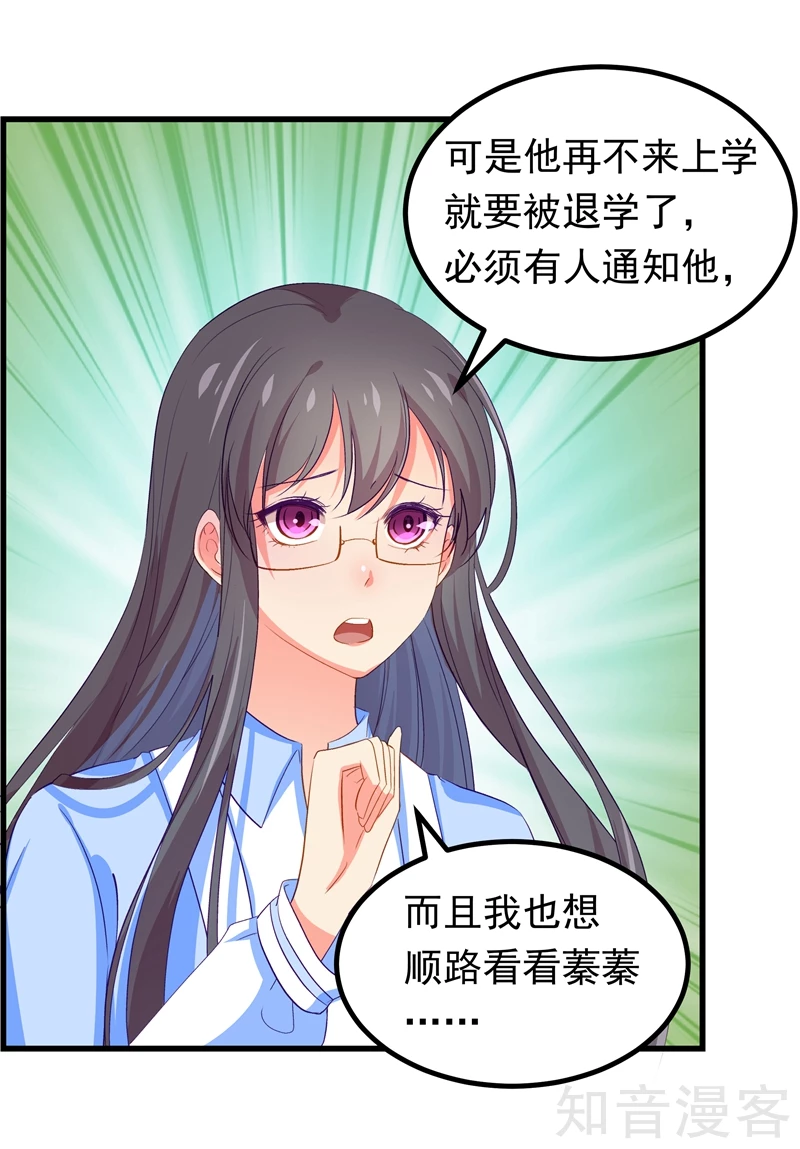 第51话-第53话