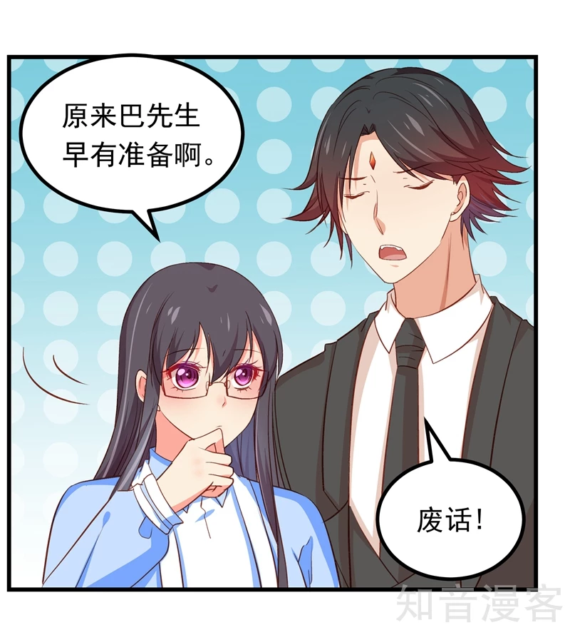 第53话-第55话