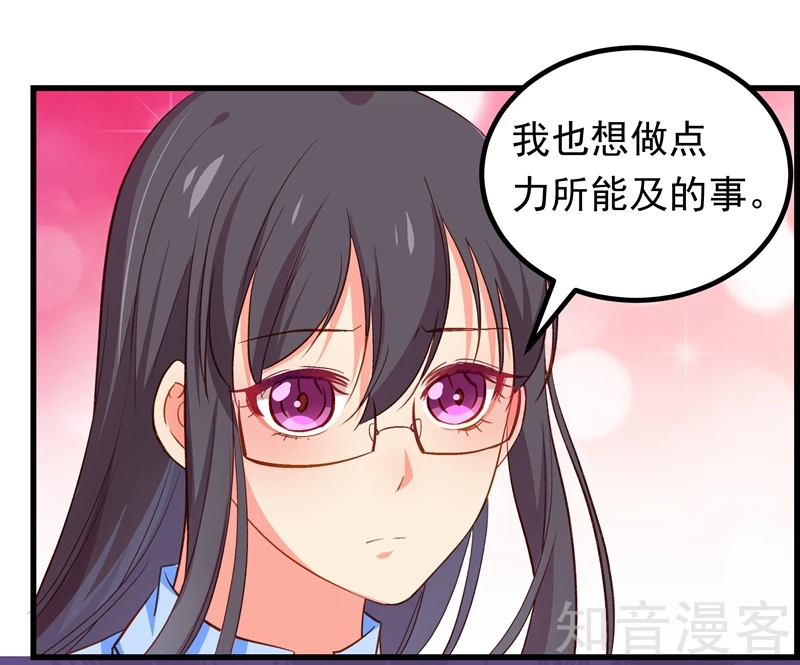 第53话-第55话