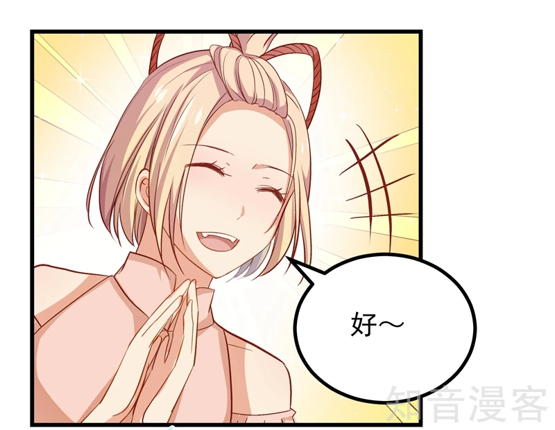 第53话-第55话