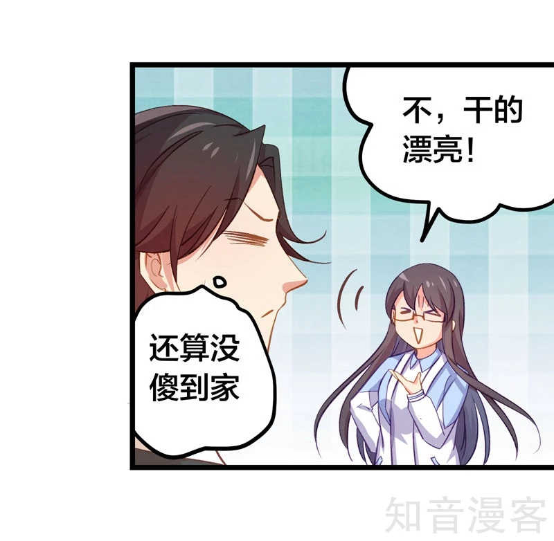 第55话-第57话