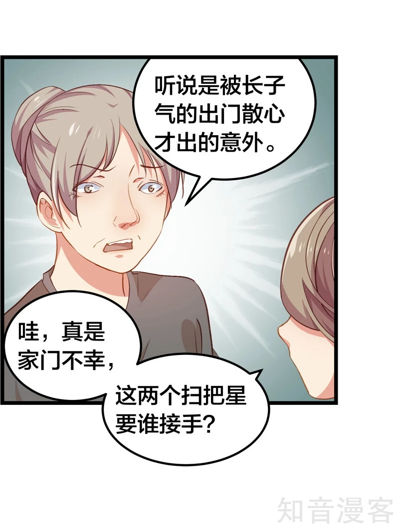 第55话-第57话