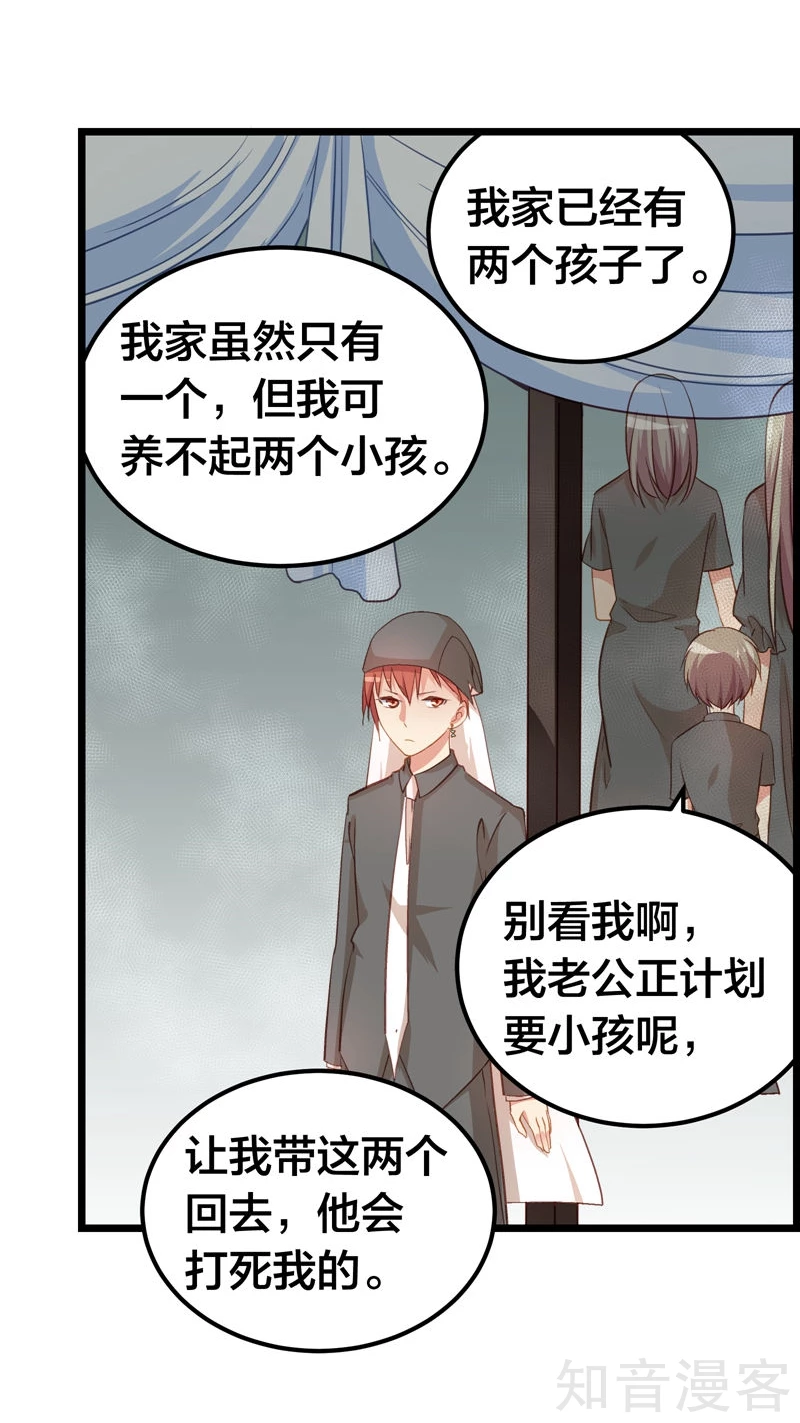 第55话-第57话