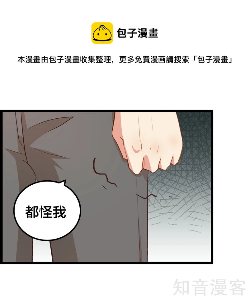 第55话-第57话