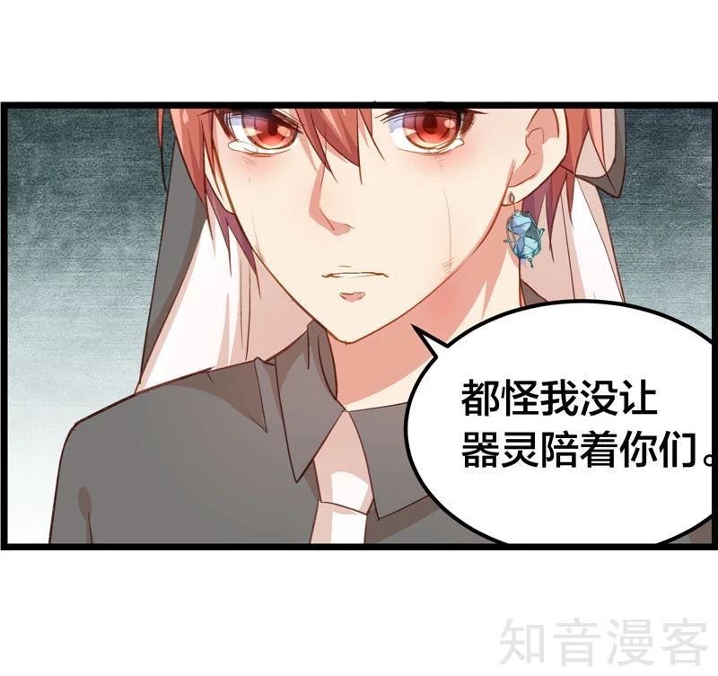 第55话-第57话