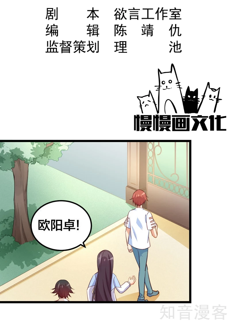 第55话-第57话