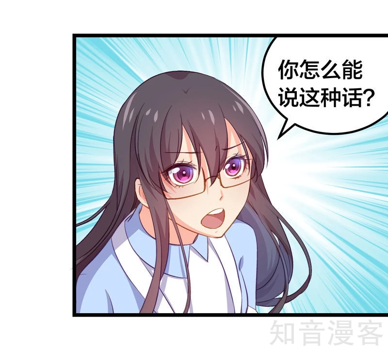第55话-第57话