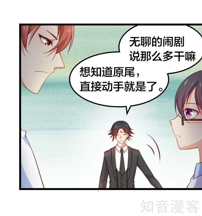 第55话-第57话