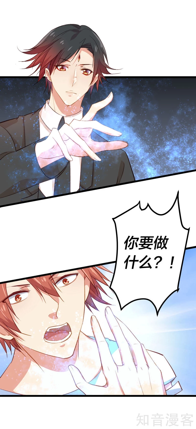 第55话-第57话