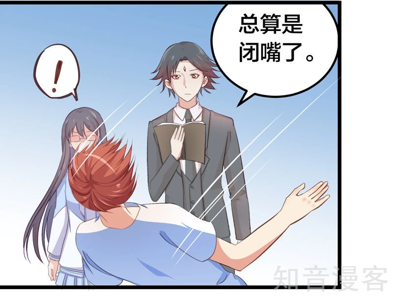 第55话-第57话