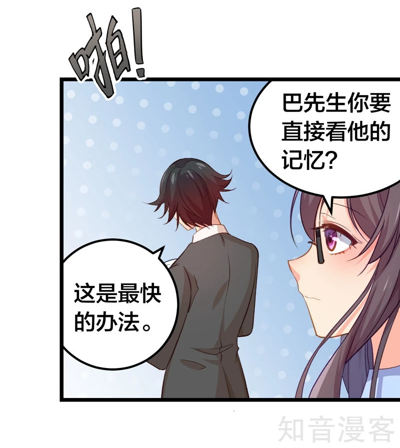 第55话-第57话