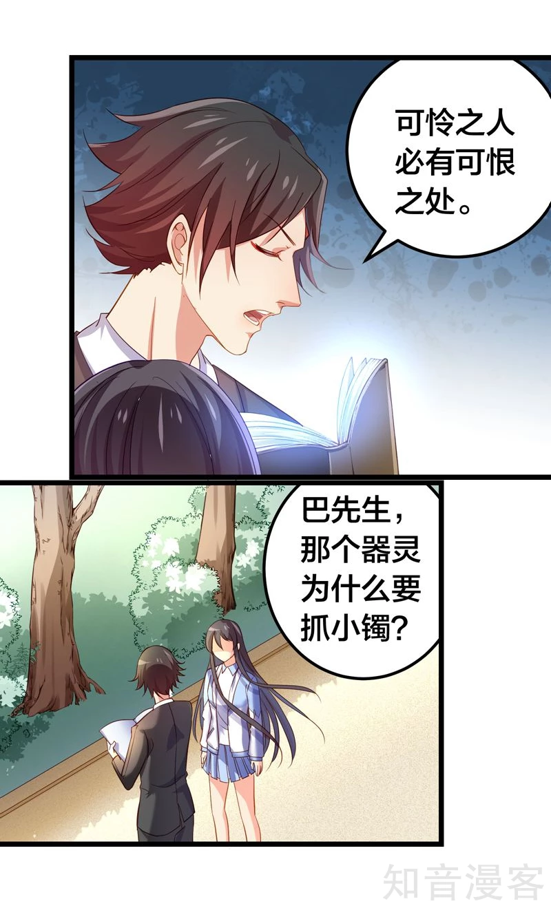 第57话-第59话