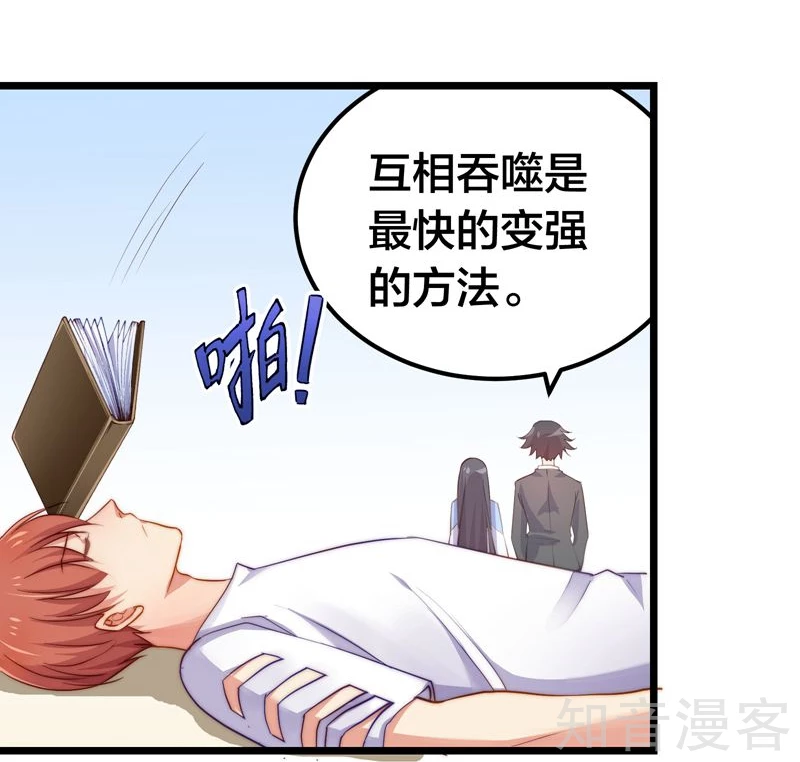 第57话-第59话