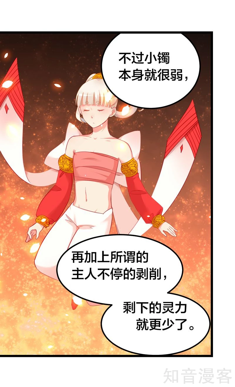 第57话-第59话