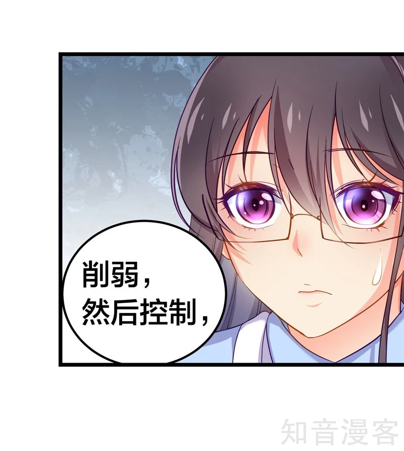 第57话-第59话