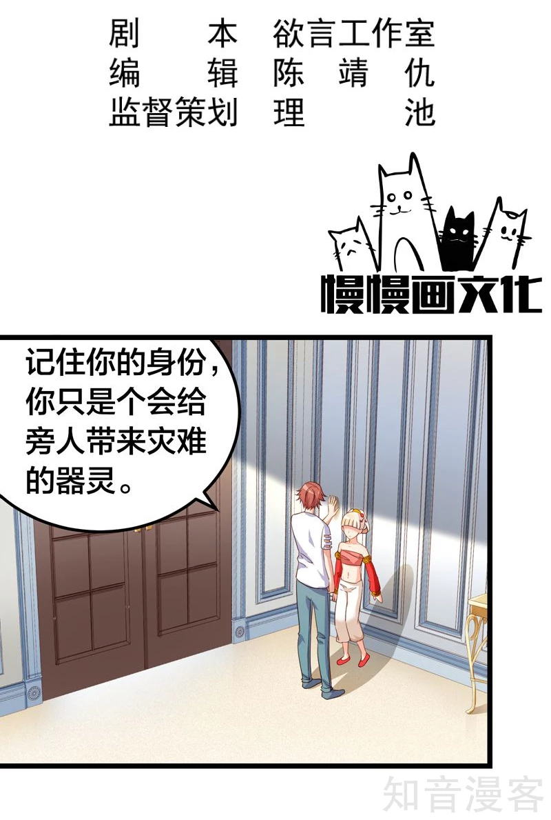 第57话-第59话