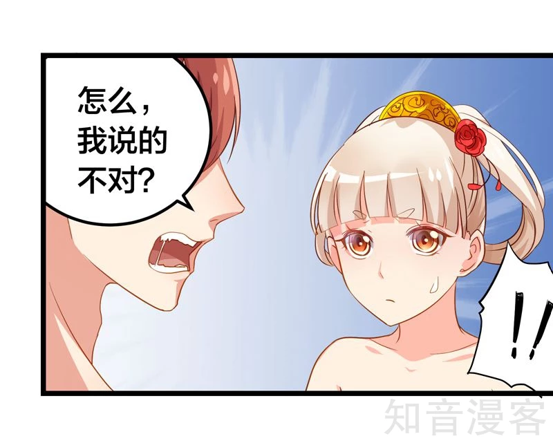 第57话-第59话