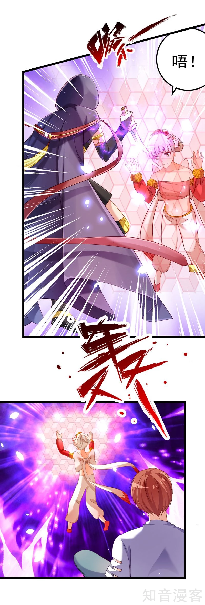 第57话-第59话