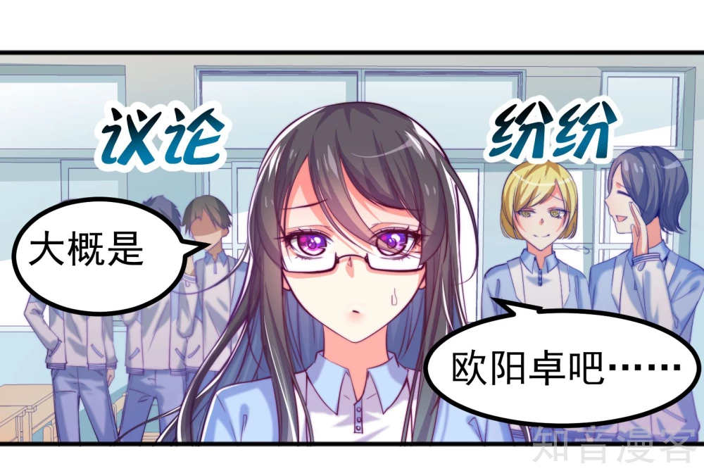 第7话-第7话