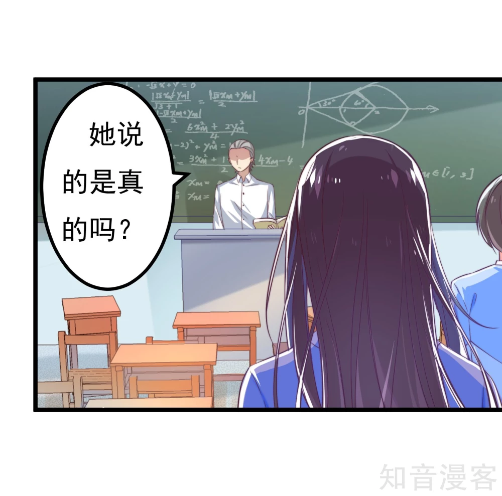 第7话-第7话