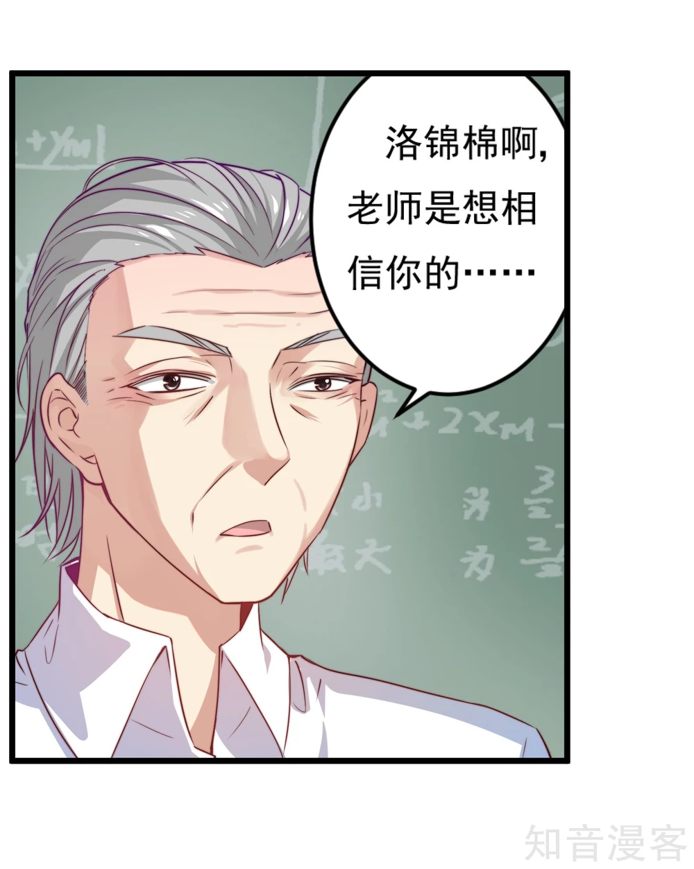第7话-第7话