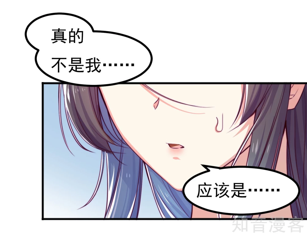第7话-第7话